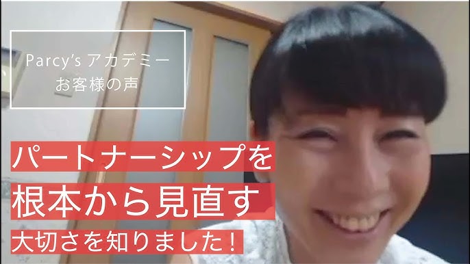 恋愛お話し会】パートナーが最愛の人になる!「性」と「パートナーシップ」のお話し会♪ 2023年11月11日（愛知県） -