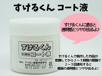 クレイジェルの♡ デザインアイデアと作り方