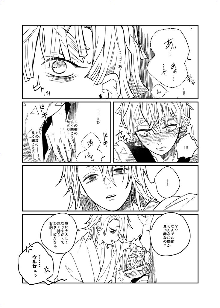 お肌が弱い方はこちら耳ツボジュエリー チタン 国内メーカー 20粒 イヤリング・ノンホールピアス Queue de luange 通販19461968Creema クリーマ