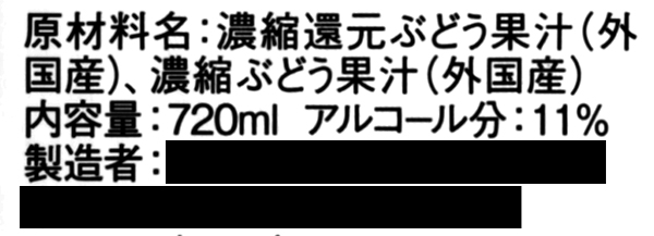 加工食品に無機リンが多いってホント？食品添加物のリン酸塩について有機野菜とだいじなはなしみっくすなっつ アイチョイスのWEBマガジン