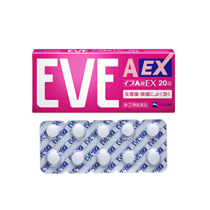 バファリン ルナi 医薬品バファリンの口コミおすすめ順91件LIPS