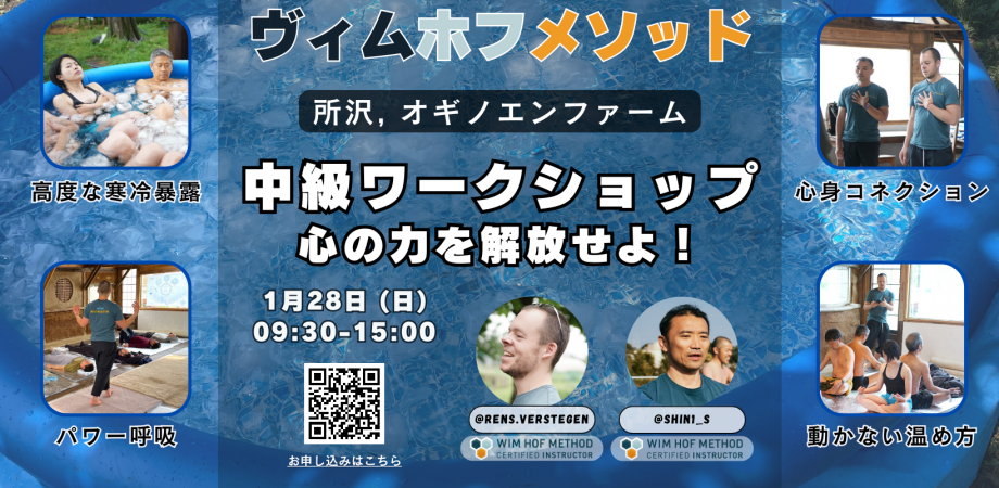 Amazon.co.jp: ヴィム・ホフ・メソッド 実践マニュアル: 呼吸と寒さを通して環境との向き合い方を見直そう eBook : 佐藤 進一:Kindleストア