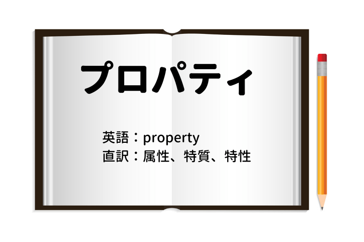 パティ・ボイド自伝 パティ・ボイド自伝 ワンダフル・トゥデイ パティ・ボイド ペニー・ジュノー 著 前むつみ 訳