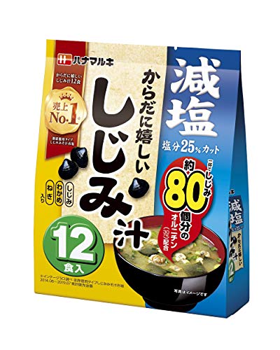 毎日食べたい！宍道湖産大和しじみの即席しじみ汁 合わせ味噌 46g×50袋 島根県松江市 平野缶詰有限会社ALBZ025 しじみ シジミ 蜆宍道湖 味噌汁 みそ汁 二日酔い 疲労回復 レトルト フリーズドライ 即席 手軽 朝食 - 島根県松江市ふるさとチョイス - ふるさと納税サイト