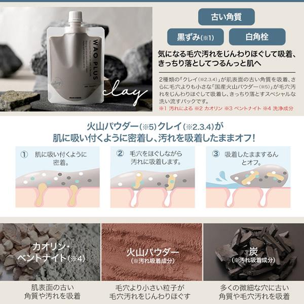 マスク PB商品３種類を比べてみたダイソー DCM セブンプレミアム～プライベートブランド～