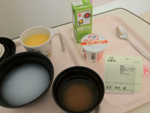 栄養部 - 阪和第二泉北病院