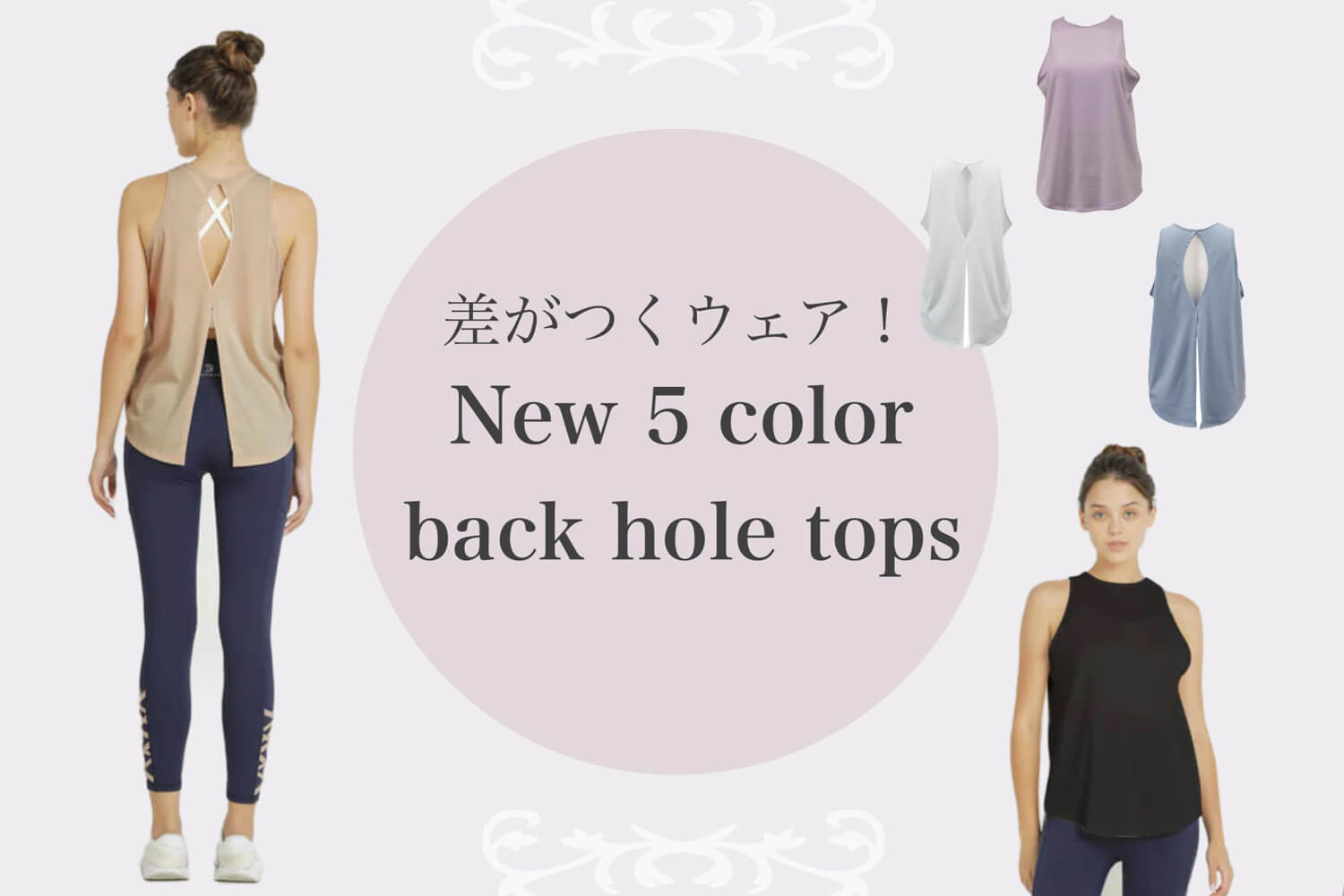 骨格タイプ別の太り方の特徴とは