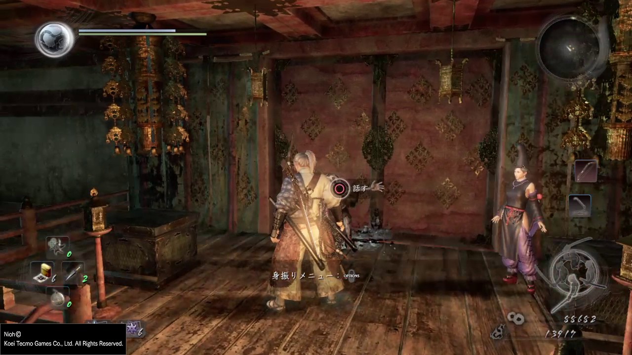 仁王 話題の和風版ダークソウル「仁王」をプレイpart14