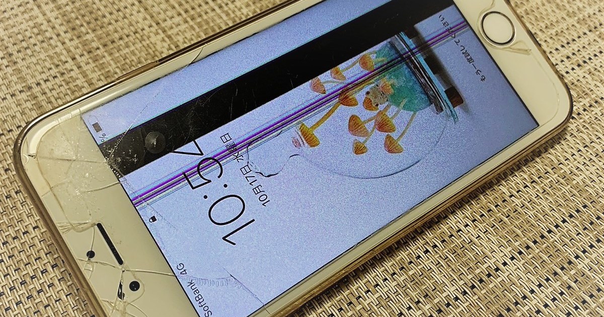 スマホ画面が割れたスピリチュアル意味とは