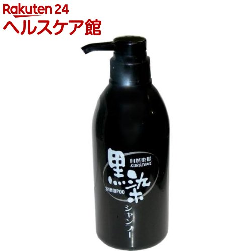 ヘアカラーシャンプー200ml 白髪染め シャンプー ヘアカラートリートメントもいいけどシャンプーも 男性用 女性用 男女兼用LINEブランドカタログ