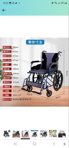 MiKi ミキ リクライニング車椅子 STS-1SEATUS車いすの格安通販 車椅子卸センター