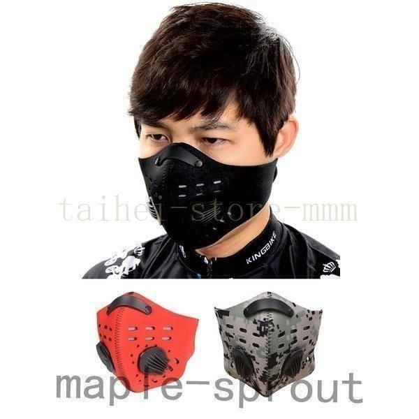 goodsショッピングサイト 商品詳細廃番防寒 フェイスマスク パープル クリスタルスタッズ