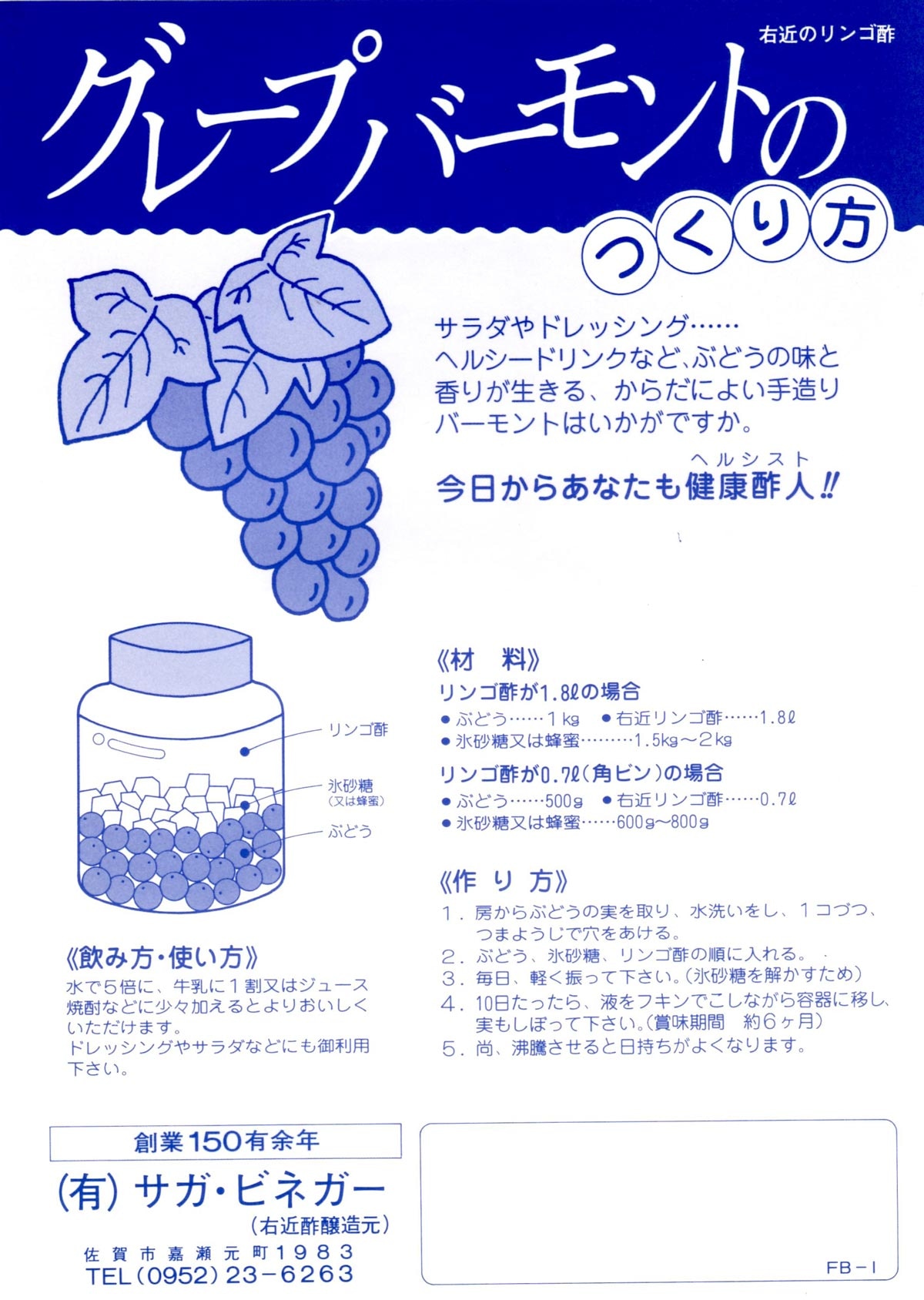 2024年最新版 りんご酢のおすすめと選び方!健康と美容効果も解説!お菓子・パン材料・ラッピングの通販 cotta＊コッタ