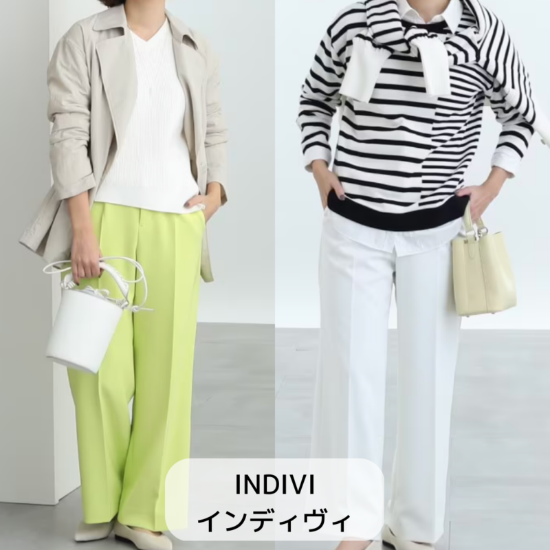 顔タイプフレッシュ×骨格別おすすめコーデのポイント 骨格ストレート・骨格ウェーブ・骨格ナチュラルえむこすめ