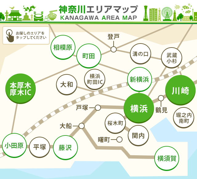 もしも清楚な20、30代の妻とキスイキできたら・・・の口コミ・割引はこちら横浜/箱ヘル | カクブツ