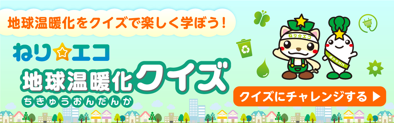 2019年度の家庭のCO2排出量 世帯当たり が減少：前年度比で3.4％nippon.com