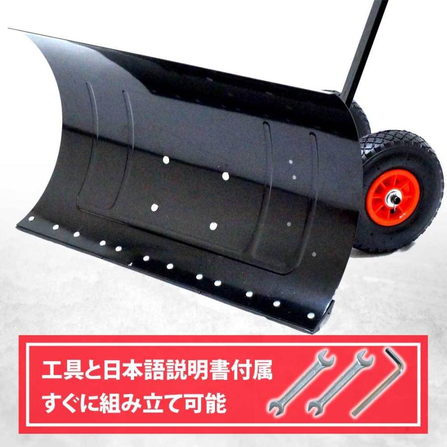 スノーダンプ 大 シャベル スコップ」の人気商品一覧安い商品を通販サイトから探す - 価格.com