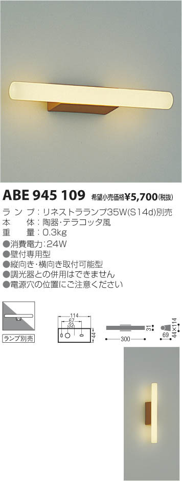 USB Type-Cアダプタ L字 横向き ブラック　MPA-CFCMLAD01BK