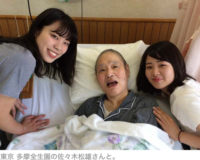 国立ハンセン病資料館