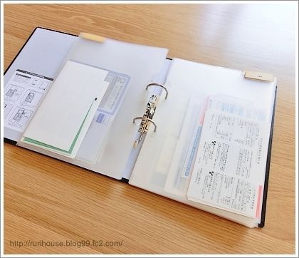 医療費のレシートの整理と保管方法。心の安心基地で、自分らしく生きるための心のレッスン