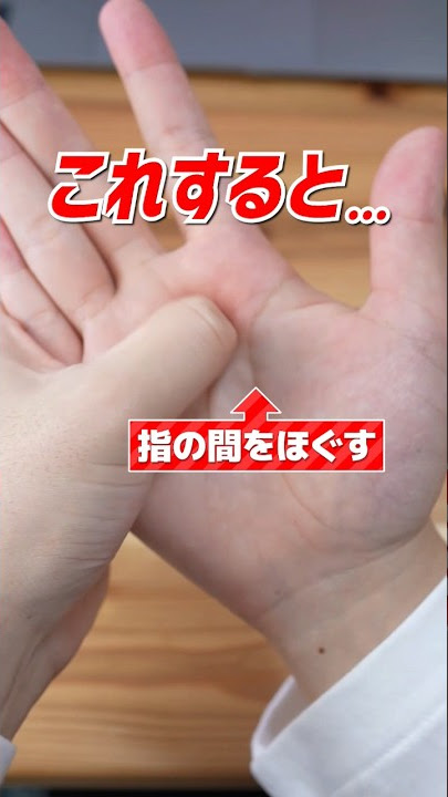 悩み解決！手の指が太くなる原因と痩せる方法をお教えします！エステティック ジュビラン