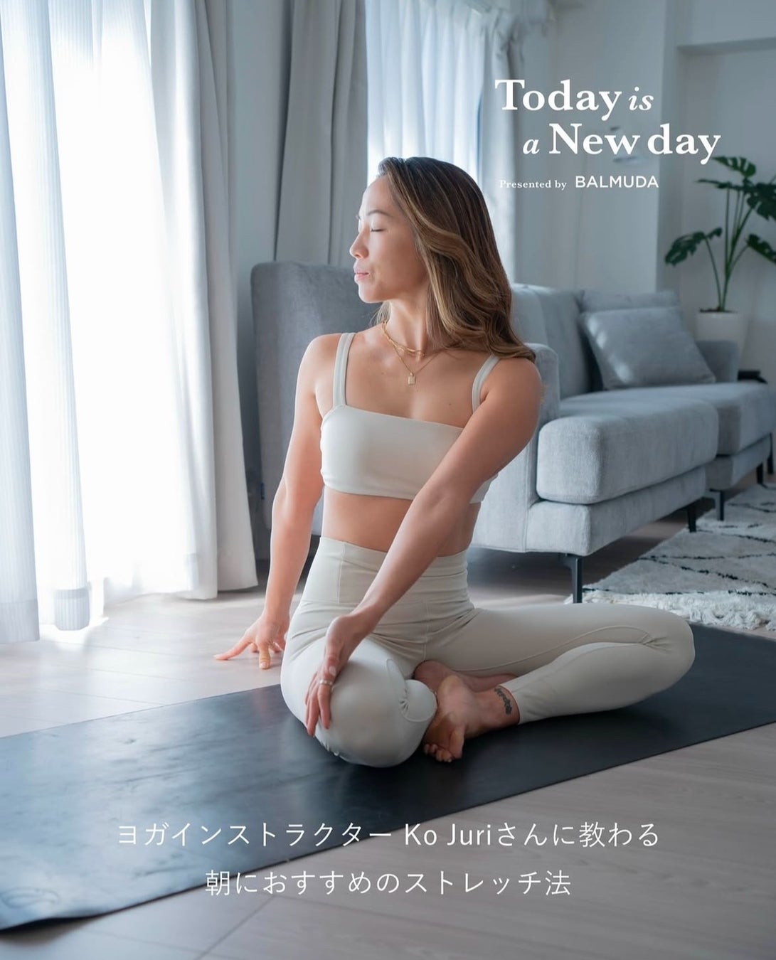 朝のおすすめルーティンとは？時間の使い方を見直してみよう – 和工公式オンラインストア