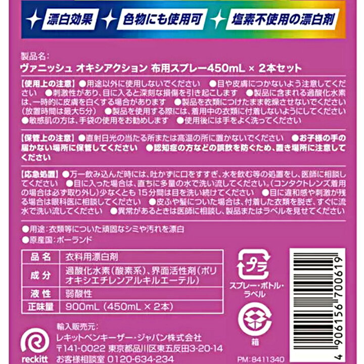 服についた油染みはどうやって落とす？ 軽い汚れから頑固な汚れまできれいにする方法となりのカインズさん