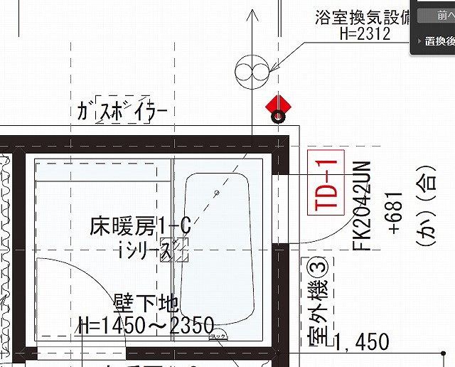 お風呂コラム 快適性は浴室と浴槽のサイズで大きく変わります倉敷市でリフォーム・リノベーションならウンセンリフォームへ