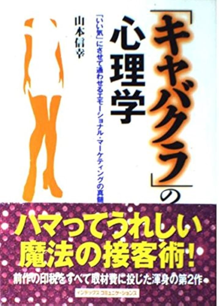 中洲派遣ティアラ - キャバ嬢から「ムカつかれてる客」の特徴｜痛客扱いされる４つ