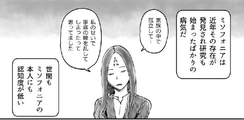 ユースク＞ 雷や花火、大きな音が苦手これは「爆音恐怖症」なの？：中日新聞Web