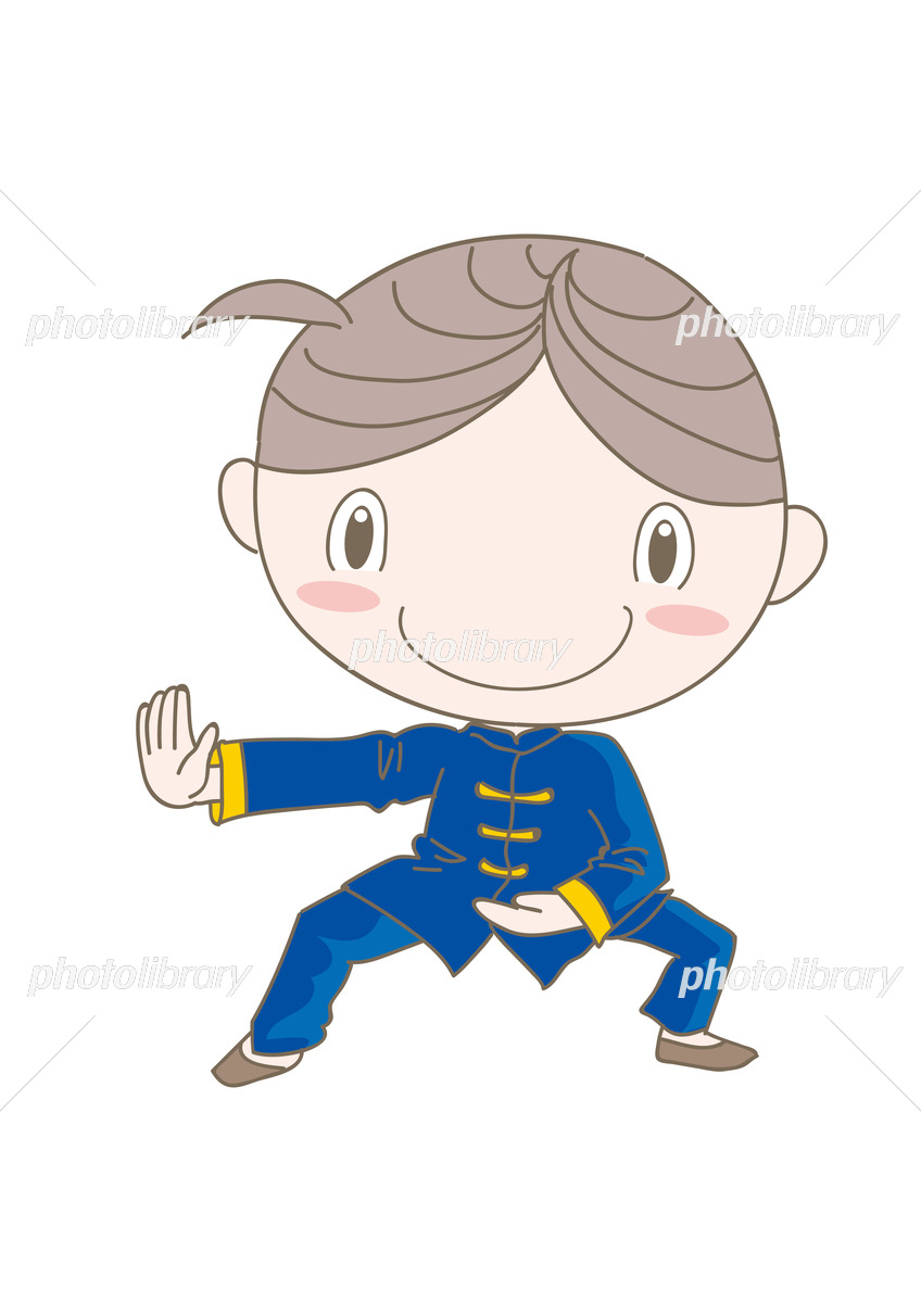 太極拳」の写真素材23,887件の無料イラスト画像Adobe Stock