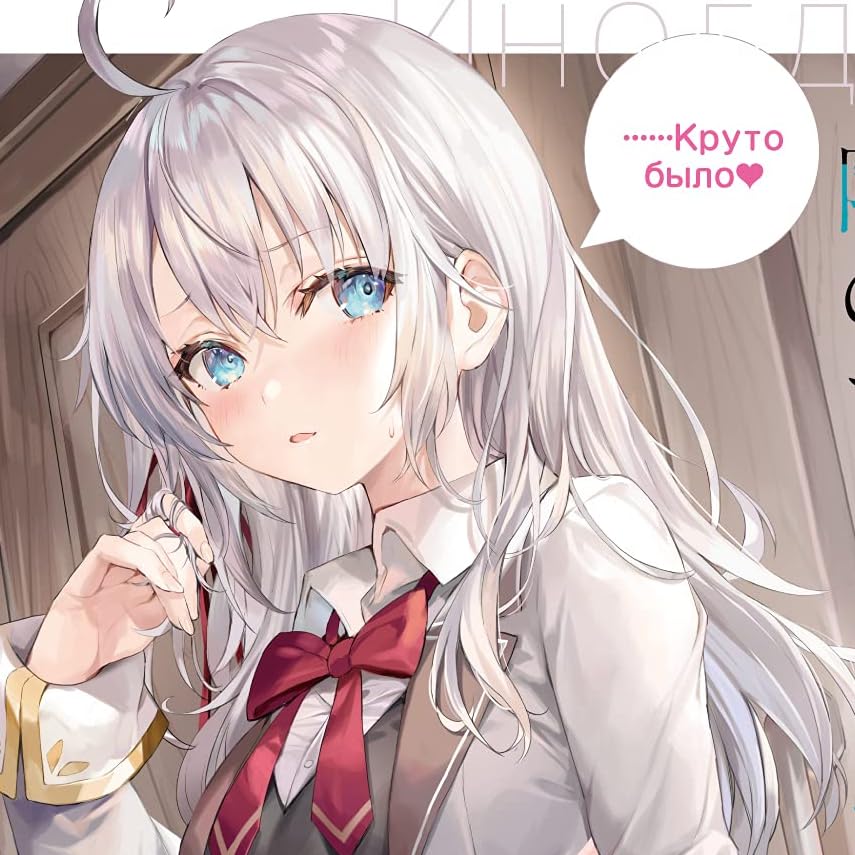 白髪女子 - SearchX