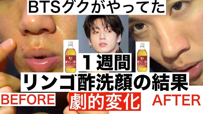 楽天市場 リンゴ酢洗顔の通販