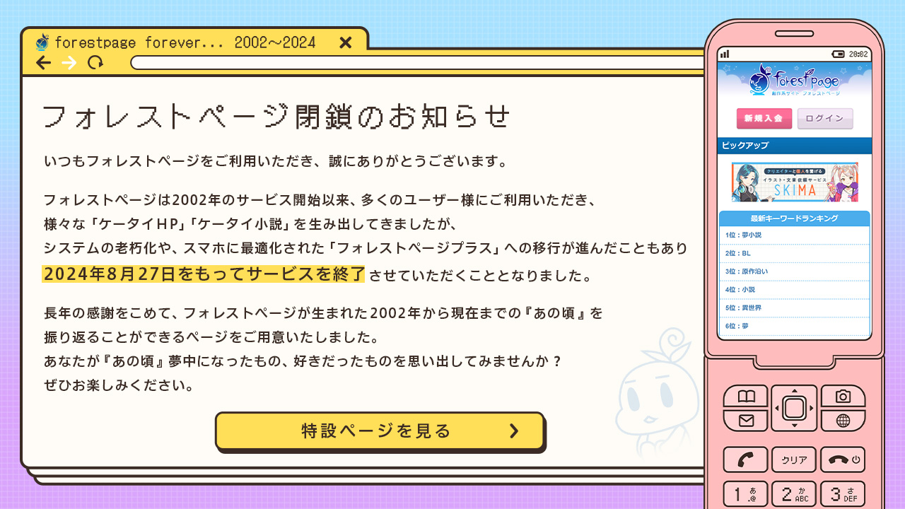 あなたの「好き」を見つけたくなる本｜三浦しをん『マナーはいらない 小説の書きかた講座』｜monokaki編集部｜monokaki―小説の書き方、小説 のコツ／書きたい気持ちに火がつく。