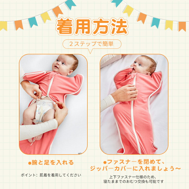 寝かしつけのお助けアイテム「スワドル」の魅力と安全な商品の選び方子育てリビング