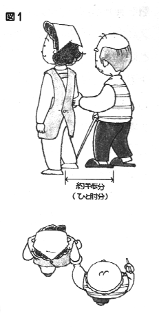 DEI推進：冊子「視覚障害者と出会ったら 」を制作電通tempoウェブサイト