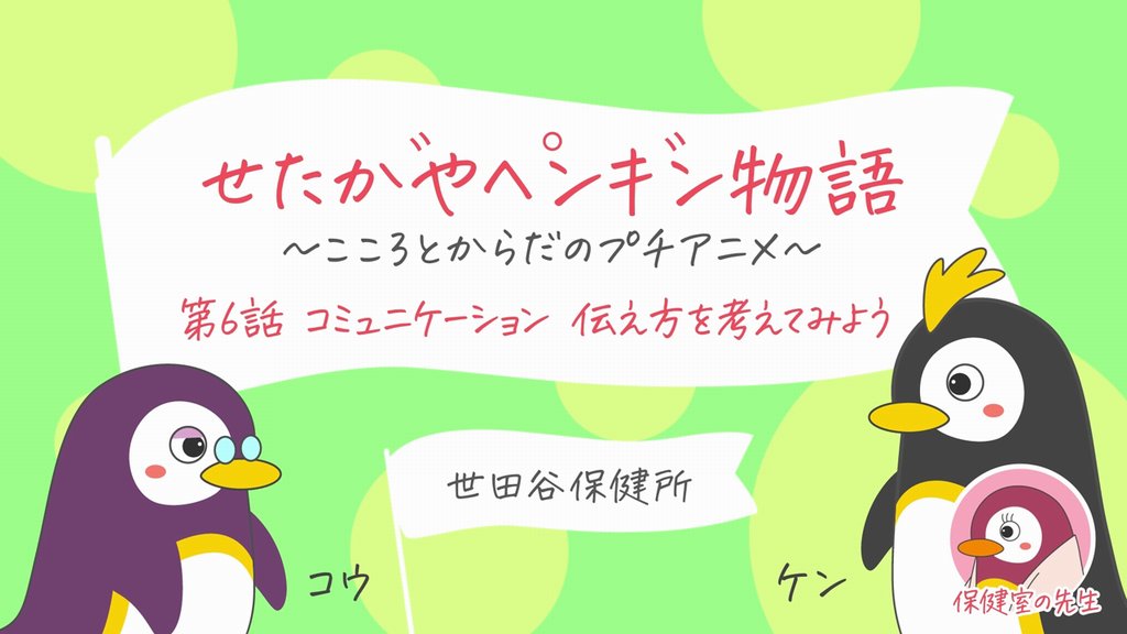 ペンギンサポート 介護用品 ペンギンサポート体位変換器のレンタルダスキンヘルスレント
