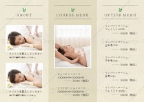 「Meicy-Card」可愛いおしゃれチラシエステサロン・ネイル・リラクゼーション