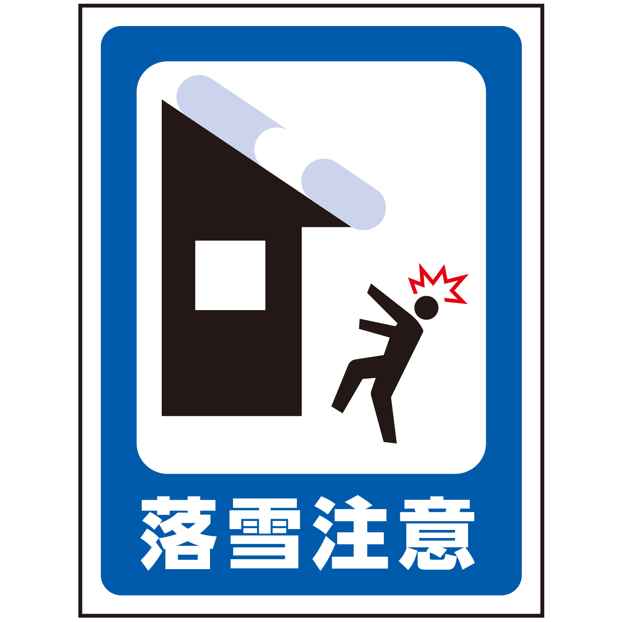 頭上注意クリップアートプリントアウトファクトリーMyRICOH マイリコー