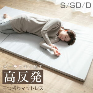 ベッドにしたいけど、ベッドマットレスは使いたくない。よい方法は？シーツ.jp