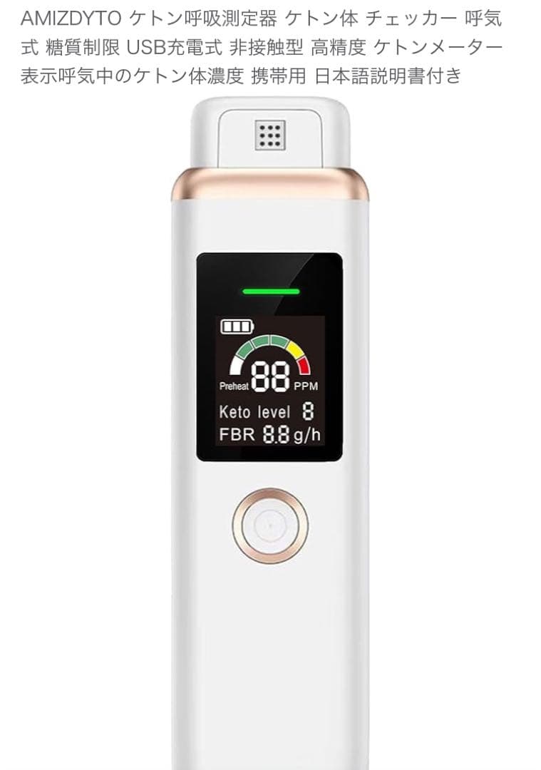 呼吸測定Medical*Online Video