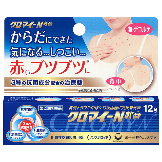 試してみた 小林製薬 ケアノキュア 医薬品 のリアルな口コミ・レビューLIPS