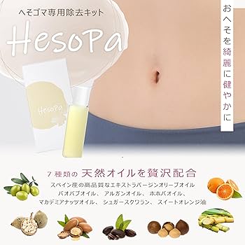 へそ形成はV CLINIC 東京都新宿・銀座