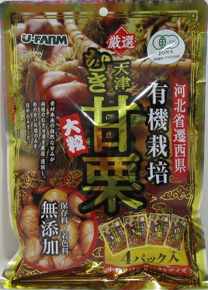 セブンとファミマの甘栗食べ比べ🌰 甘栗はシンプルな原材料だから 罪悪感無く甘いものが食べれる🙆‍♀️ 食物繊維も入っててお菓子よりも満足感が得られやすいよ✨ 今回は コンビニで買える甘栗をご紹介！ 安く買えるプライベートブランドの商品を選びました〜 ローソン