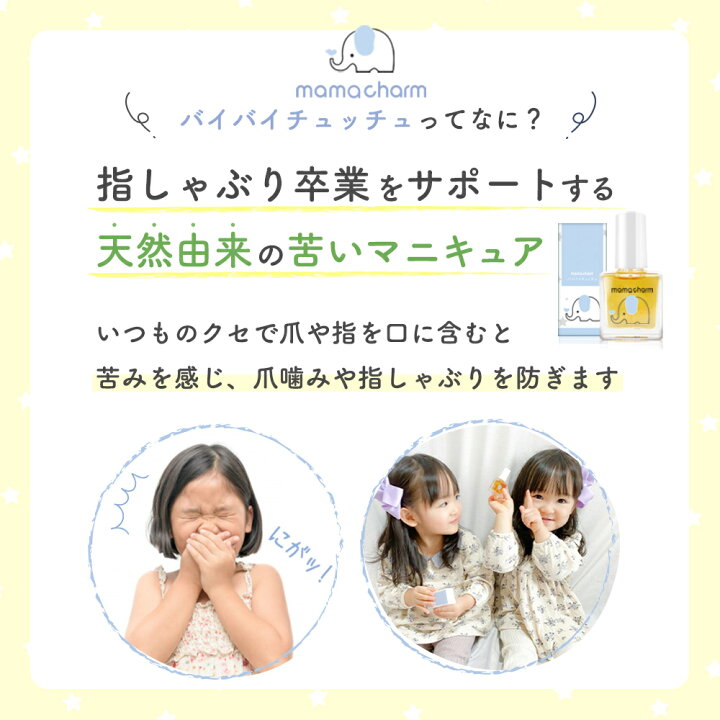 乳首の味が苦い：チチガの日常対策と治し方について - 美容外科船橋中央クリニック&青山セレスクリニック