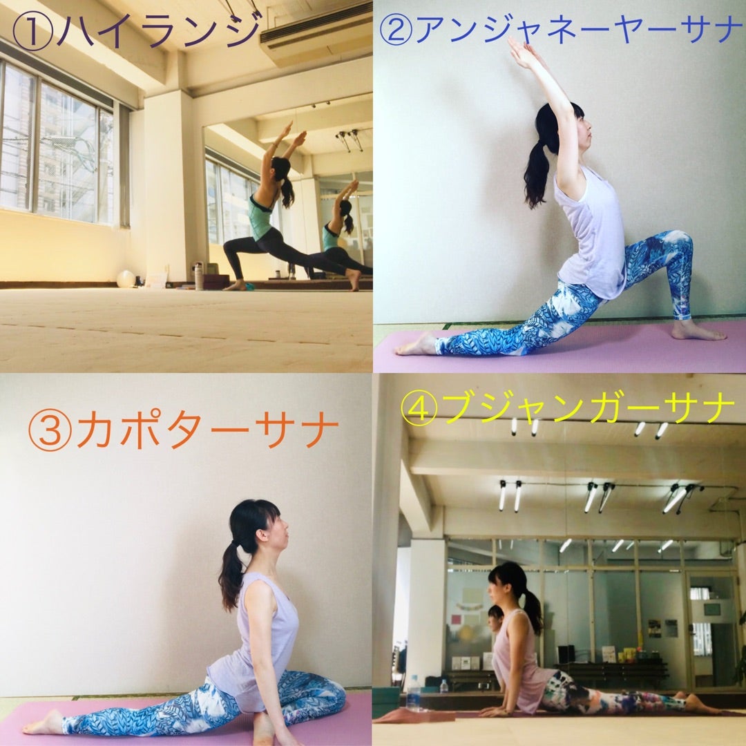 後屈ポーズでやりがちな間違い一気に上達する改善ポイントは 2ページ目ヨガジャーナルオンライン