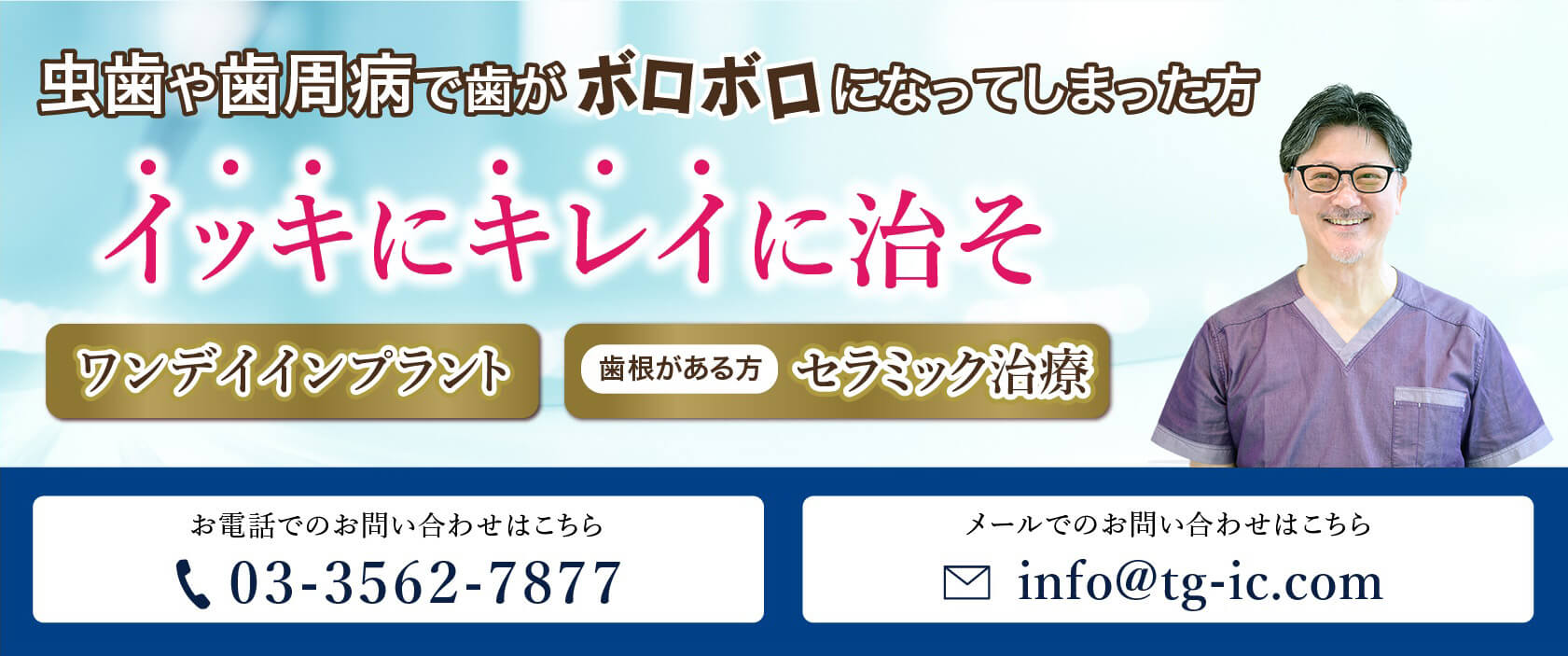 前歯の差し歯がすぐ取れる！ ～その原因と解決方法・症例紹介～ – 谷町六丁目しちご歯科・矯正歯科