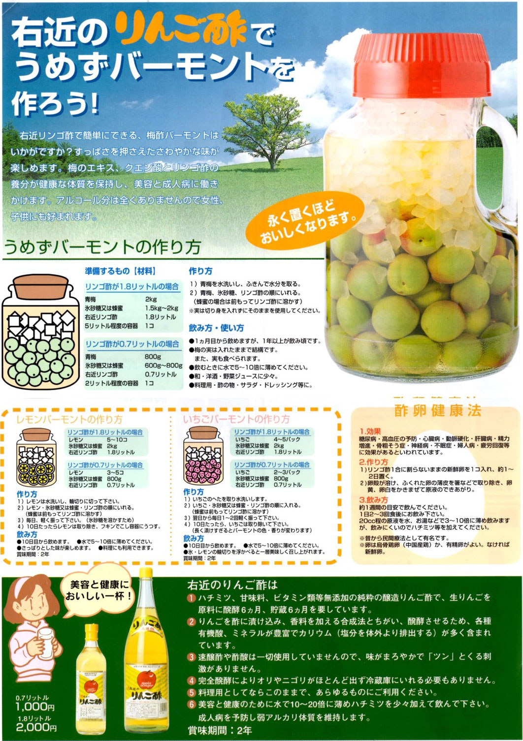 3月8日 は、 レモンサワーの日 🍋 今日は、 レモンサワー の日です😆✨ ドリンクに使えるレモンの酢を使って、 レモン酢サワーはいかがですか❓❓ . 焼酎の炭酸割りや、市販のレモンサワーに追いレモン酢で、レモンサワーのアレンジしてみませんか❓😍😍 おすすめの商品
