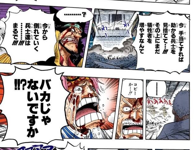 ワンピース 戦争編のコビーの行動、正直理解出来ないよな