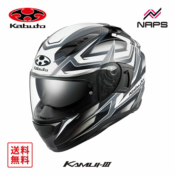 Kabuto フルフェイスヘルメット デジタル迷彩
